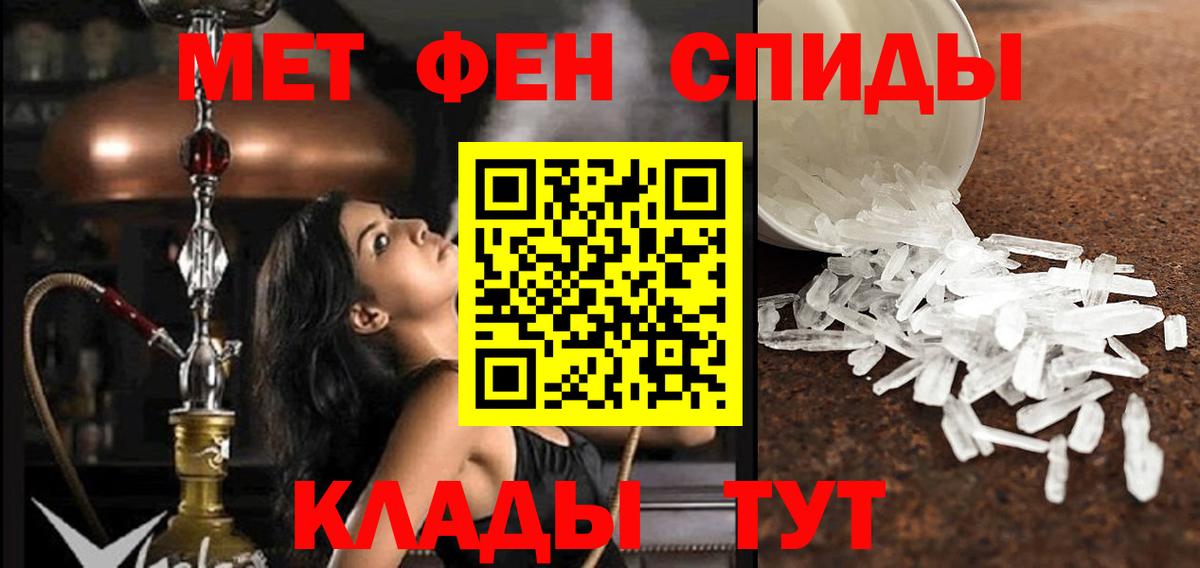 АМФ Розовый Фрязино