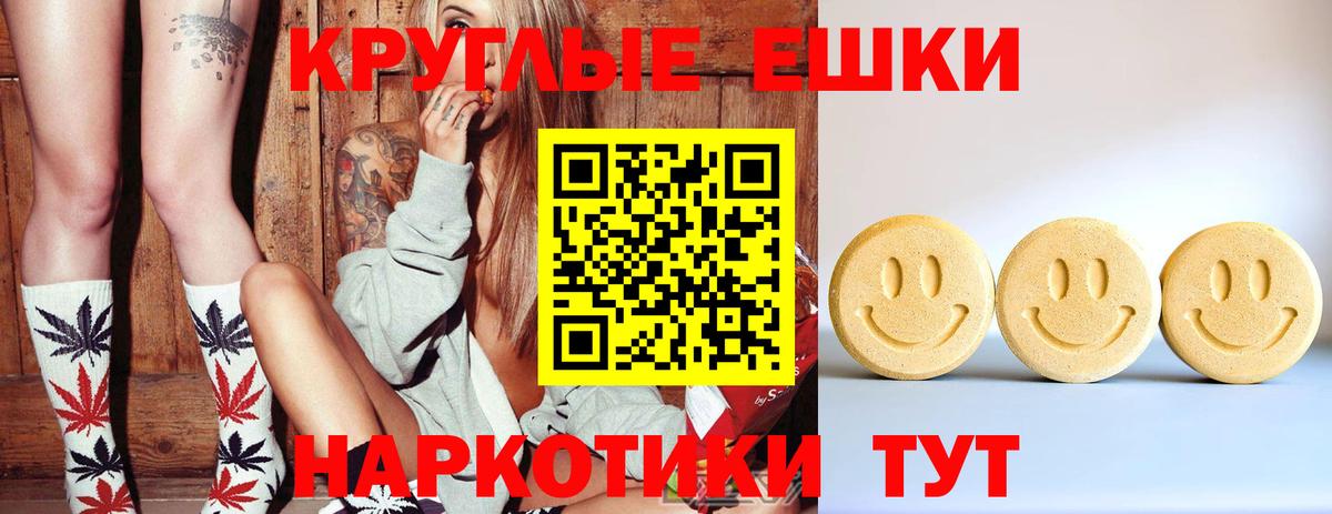 Фрязино  мега вход  Ecstasy MDMA  Вход с VPN  Экстази MDMA 