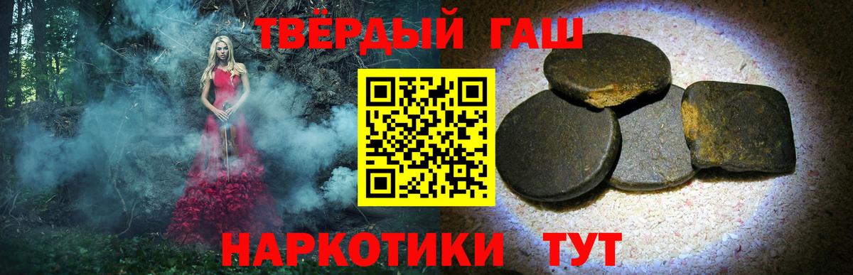 закладки  Вход с VPN  Фрязино  ГАШ  Гашиш 40% ТГК  ГАШ 40% ТГК 