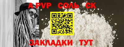 альфа пвп VHQ Кингисепп