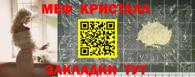 гидра Камышлов