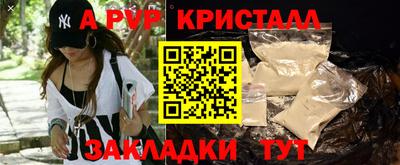 кокаин Кандалакша
