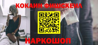 кокаин Кандалакша