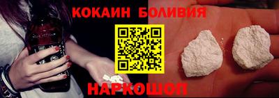 кокаин Кандалакша