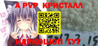 гидра Камышлов