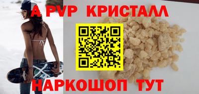 дживик Канаш