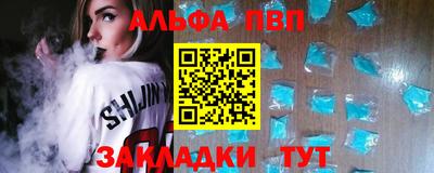гидра Камышлов