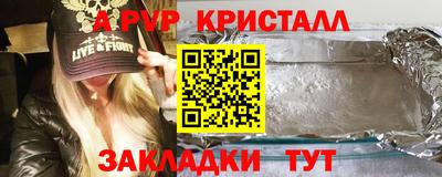 кокаин Кандалакша