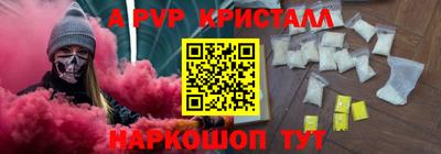 дживик Канаш