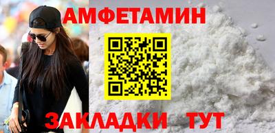 гидра Камышлов