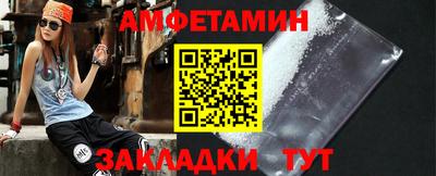 гидра Камышлов