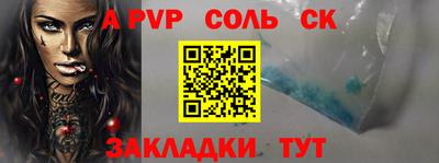 дживик Канаш