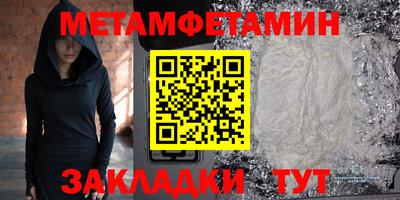 гидра Камышлов
