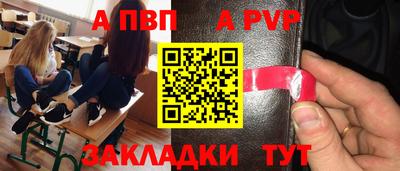 дживик Канаш