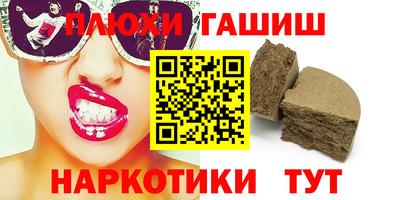 гидра Камышлов