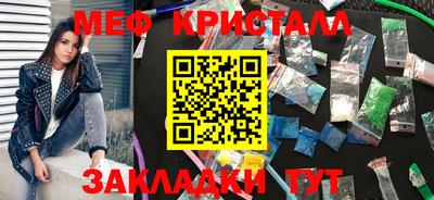дживик Канаш