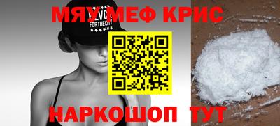 кокаин Кандалакша