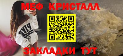 гидра Камышлов