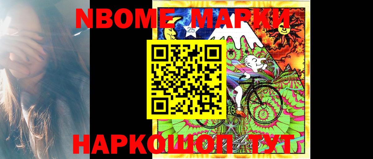Лсд 25 экстази кислота  LSD-25 экстази  Фрязино  Вход с VPN  Лсд 25 экстази ecstasy 