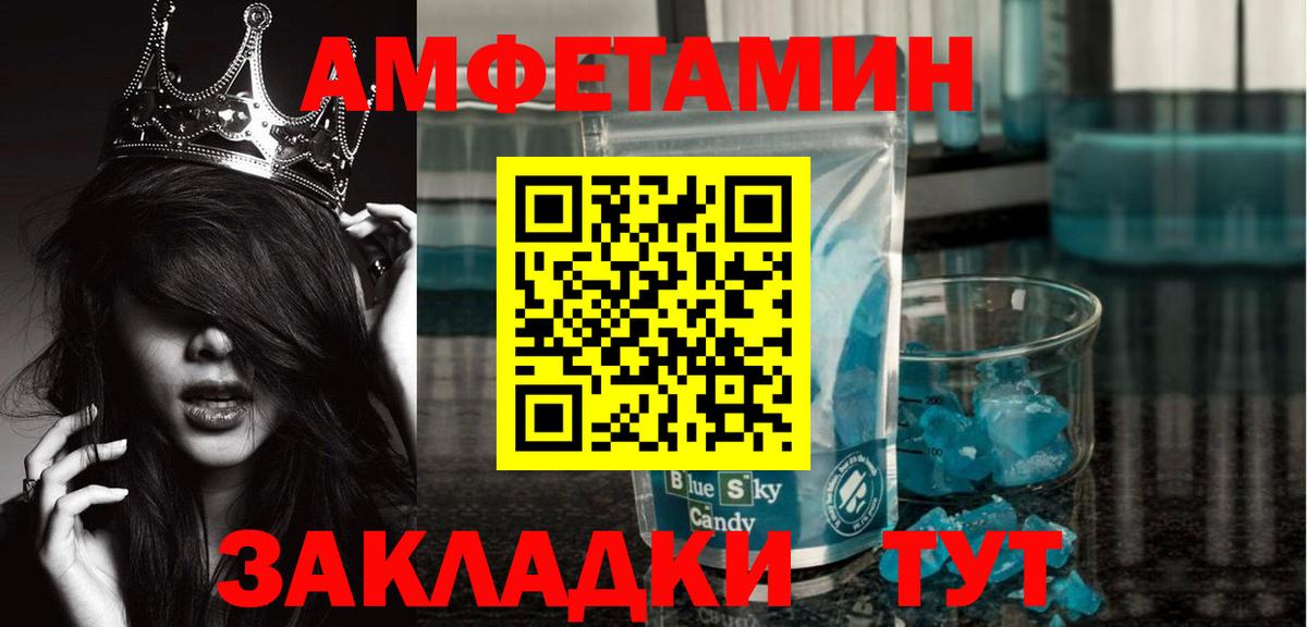 Первитин пудра  Вход с VPN  Фрязино 