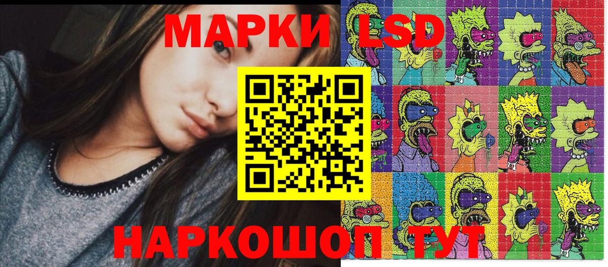 Фрязино  Марки 25I-NBOMe 1500мкг  Марки 25I-NBOMe 1500мкг  Вход с VPN 