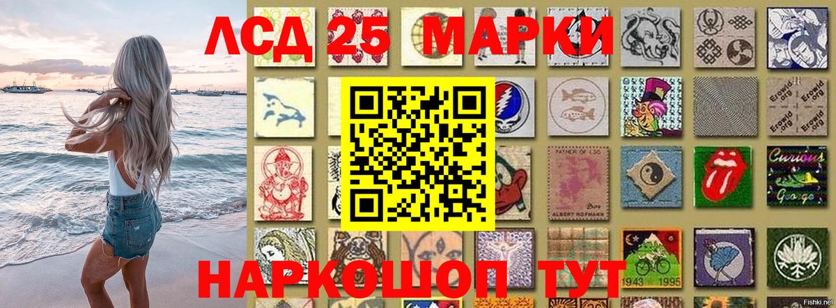 Марки NBOMe 1,8мг Фрязино