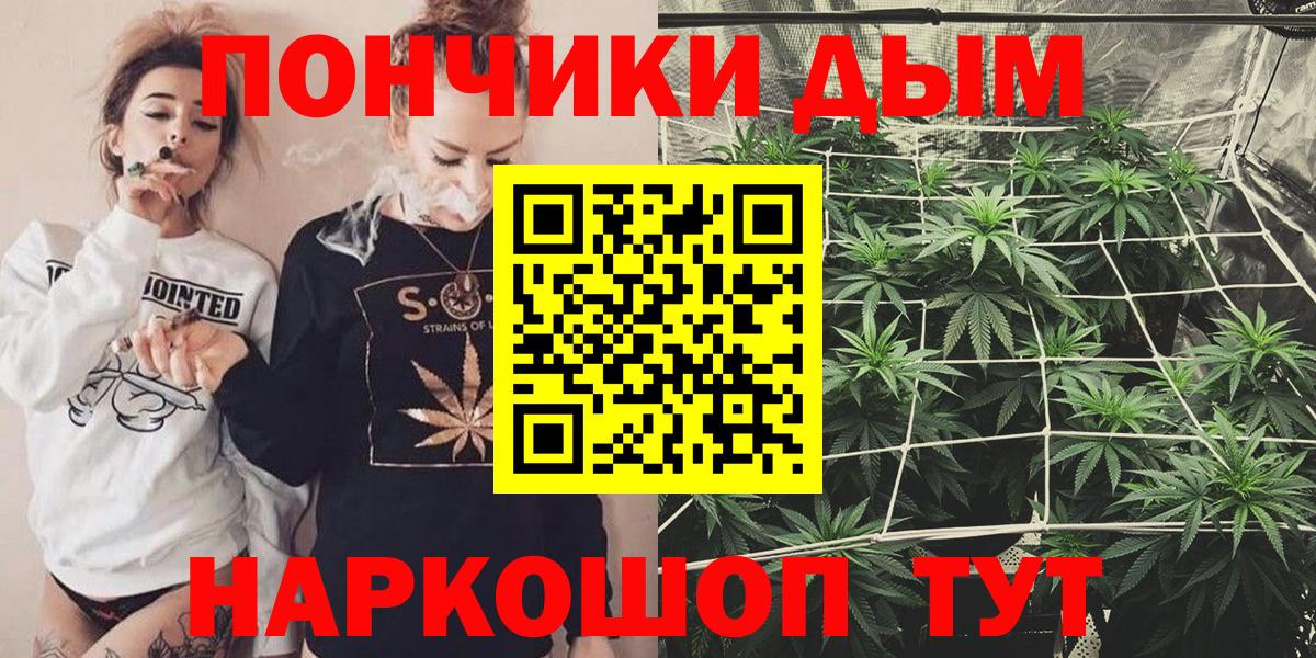 Бошки марихуана SATIVA & INDICA Фрязино