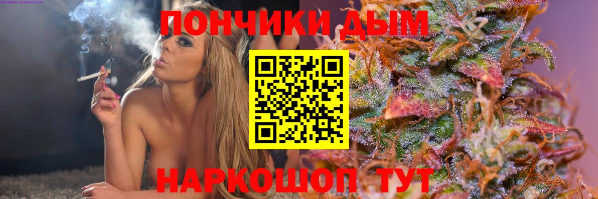 Бошки Шишки ГИДРОПОН  МАРИХУАНА тримм  Фрязино  Вход с VPN  Бошки Шишки MAZAR 